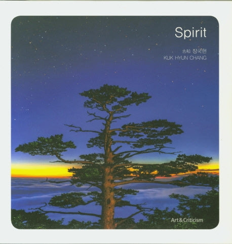 Spirit