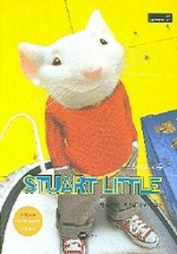 스튜어트 리틀(CD1장포함)(SCREENPLAY 27)