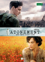 어톤먼트(Atonement)(CD1장포함)(Screenplay 38)