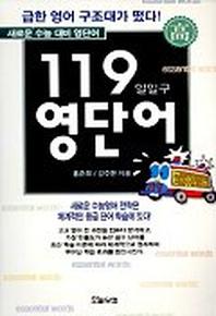 하버드 영단어