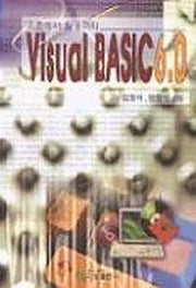 VISUAL Basic 6.0