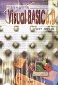 VISUAL Basic 6.0