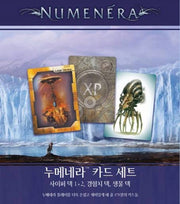 누메네라 카드 세트