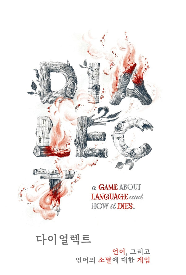 다이얼렉트(양장본 Hardcover)
