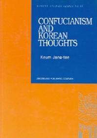 CONFUCIANISM AND KOREAN THOUGHTS(유교와한국사상)