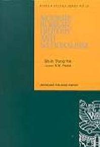 MODERN KOREAN HISTORY AND NATIONALISM(KOREAN STUDIES SERIES 16)