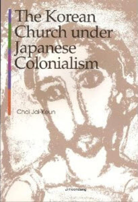Korean Church under Japanese Colonialism(Paperback)