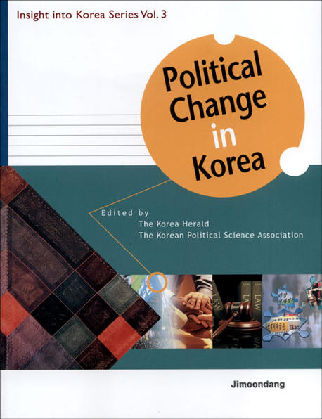 Political Change in Korea(INSIGHT INTO KOREA SERIES 3)