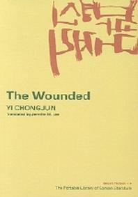 Wounded(병신과 머저리)(Paperback)