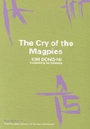 Cry of the Magpies(까치소리)(Paperback)