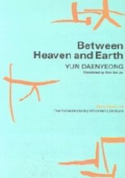 Between Heaven and Earth(천지간)