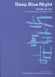 Deep Blue Night (Paperback)