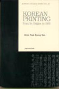 Korean Printing(양장본 HardCover)