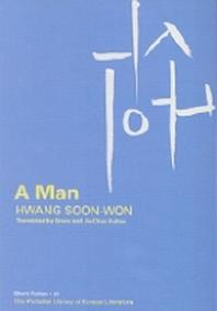 Man(사나이)