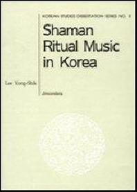 Shaman Ritual Music in Korea