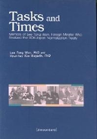 Tasks and Times
