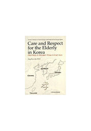 Care and Respect for the Elderly in Korea