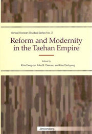 Reform and Modernity in the Taehan Empire(양장본 HardCover)