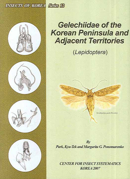GELECHIIDAE OF The KOREA PENINSULA AND ADJACENT TERRITORIES(한국뿔나방(양장본 Hardcover)
