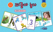 퍼즐아 놀자 4(2세이상 90조각)