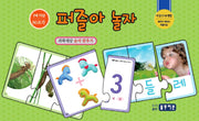 퍼즐아 놀자 5(2세이상 90조각)