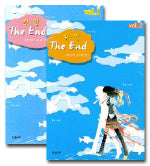 완결 The END(전2권)