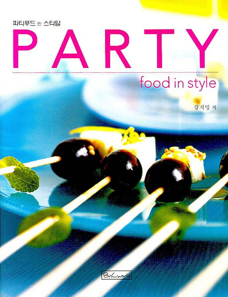 PARTY(파티푸드 인 스타일)(양장본 Hardcover)