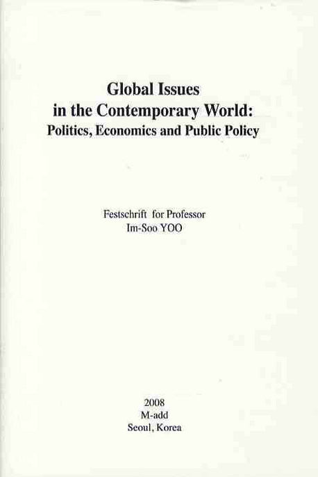GLOBAL ISSUES IN The CONTEMPORARY WORLD(양장본 Hardcover)