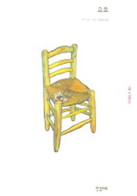 고흐(ART&IDEAS 17)