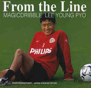 FROM The LINE(변종광 사진집)(양장본 Hardcover)