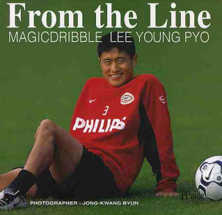 FROM The LINE(변종광 사진집)(양장본 Hardcover)
