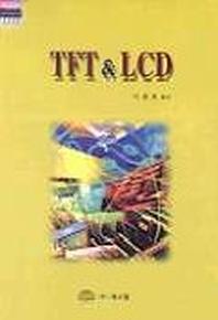 TFT & LCD