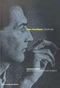 렘 콜하스(Rem Koolhaas):학생들과의 대화
