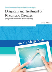 류마티스 질환 진단과 치료(Diagnosis and Treatment of Rheumatic Diseases)(CD1장포함)
