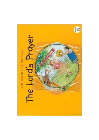 THE LORD`S PRAYER(CD 포함)