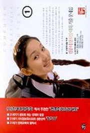 컴퓨터 창의성대회 기출문제집1(중.고등학생을 위한)