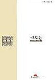 때로는