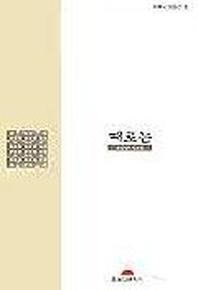 때로는