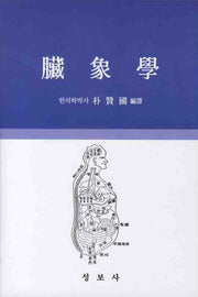 장상학