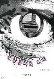 분산분석의 이해