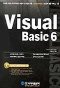 VISUAL Basic 6(S/W포함)