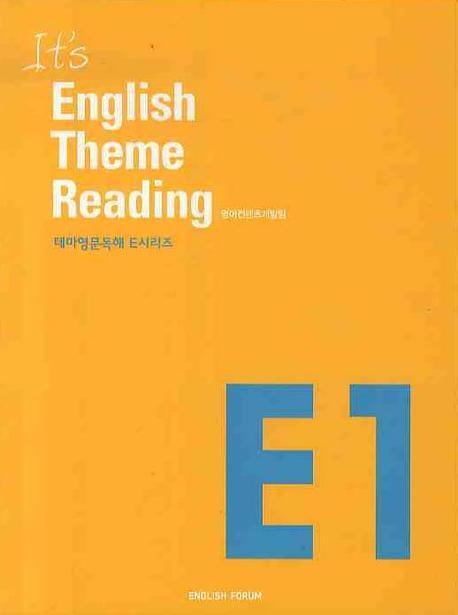 ENGLISH THEME READING E1