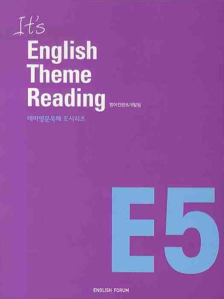 ENGLISH THEME READING E5