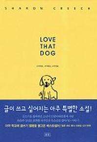 LOVE THAT DOG