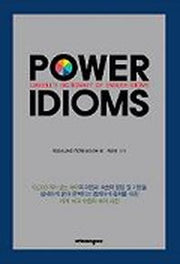 POWER IDIOMS