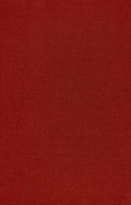 순정기독교(하)(양장본 Hardcover)