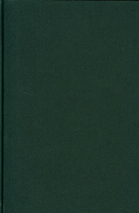 성언영해사전 3(스베덴보리의 저서에 기초한)(양장본 Hardcover)