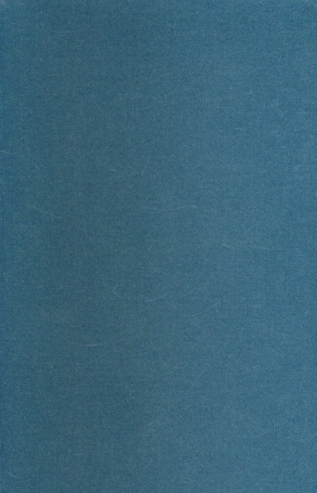 성언영해사전 5(스베덴보리의 저서에 기초한)(양장본 Hardcover)