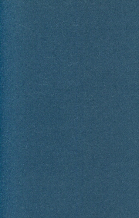 성언 영해사전 6(양장본 Hardcover)