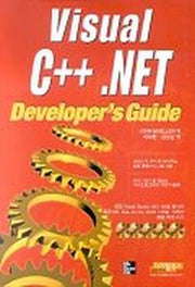 VISUAL C++.NET DEVELOPER`S GUIDE